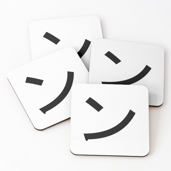 Item preview, Katakana n, ン designed and sold by ben-taylor1234.