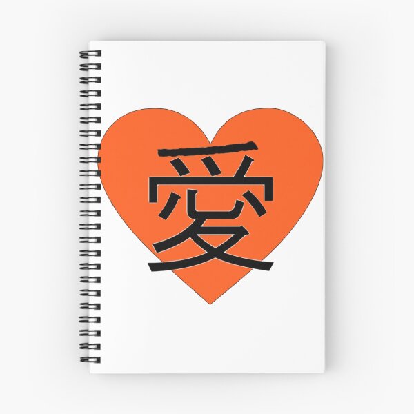 Item preview, Love kanji BIG designed and sold by alexn16.