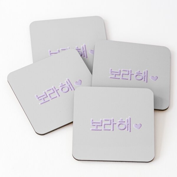 Item preview, Borahae (I Purple You) designed and sold by neyyscrafts.