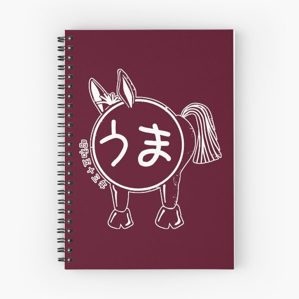 Item preview, Year Of The Horse - 1978 - White designed and sold by PsychicCatStore.