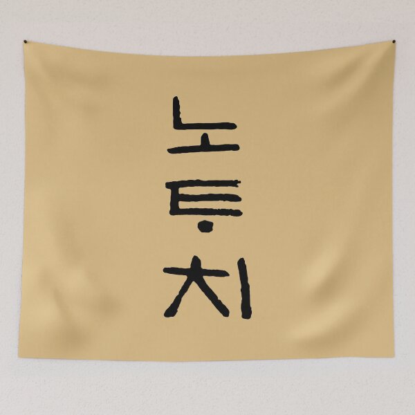 Item preview, [K-Drama] Mr. Queen - No Tou-chi  designed and sold by Kamdongmoon.