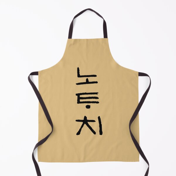 Item preview, [K-Drama] Mr. Queen - No Tou-chi  designed and sold by Kamdongmoon.