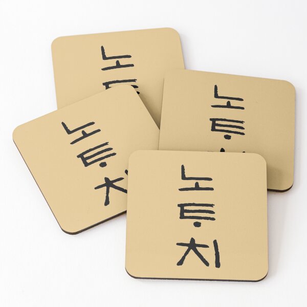 Item preview, [K-Drama] Mr. Queen - No Tou-chi  designed and sold by Kamdongmoon.