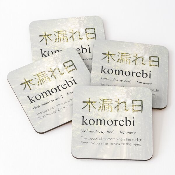 Item preview, Komorebi Definition, Japanese Word Meaning designed and sold by EnchantedWishes.
