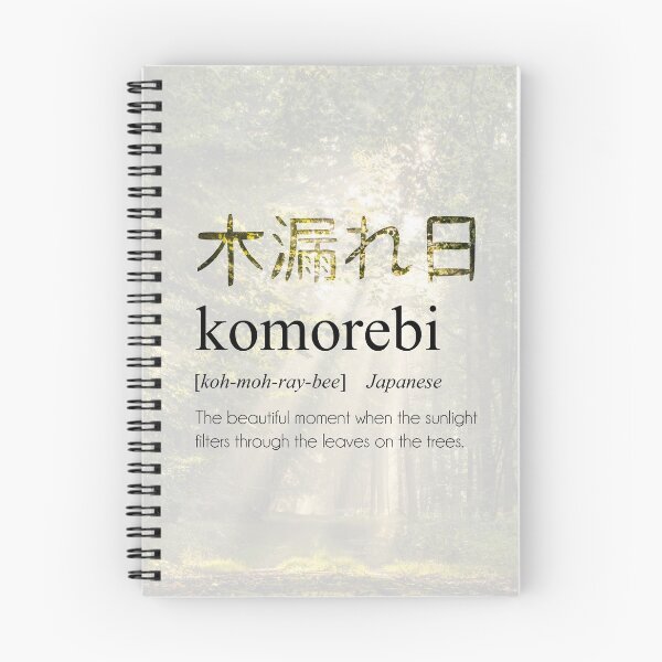 Item preview, Komorebi Definition, Japanese Word Meaning designed and sold by EnchantedWishes.