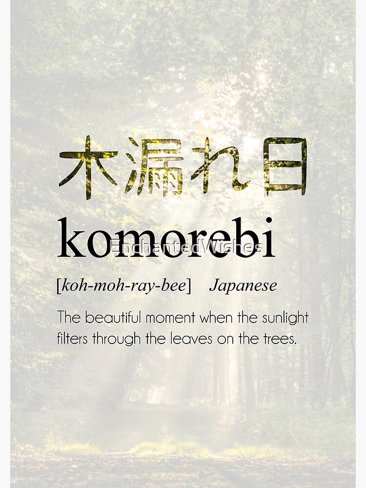 Póster «Definición de komorebi, significado de la palabra japonesa» de