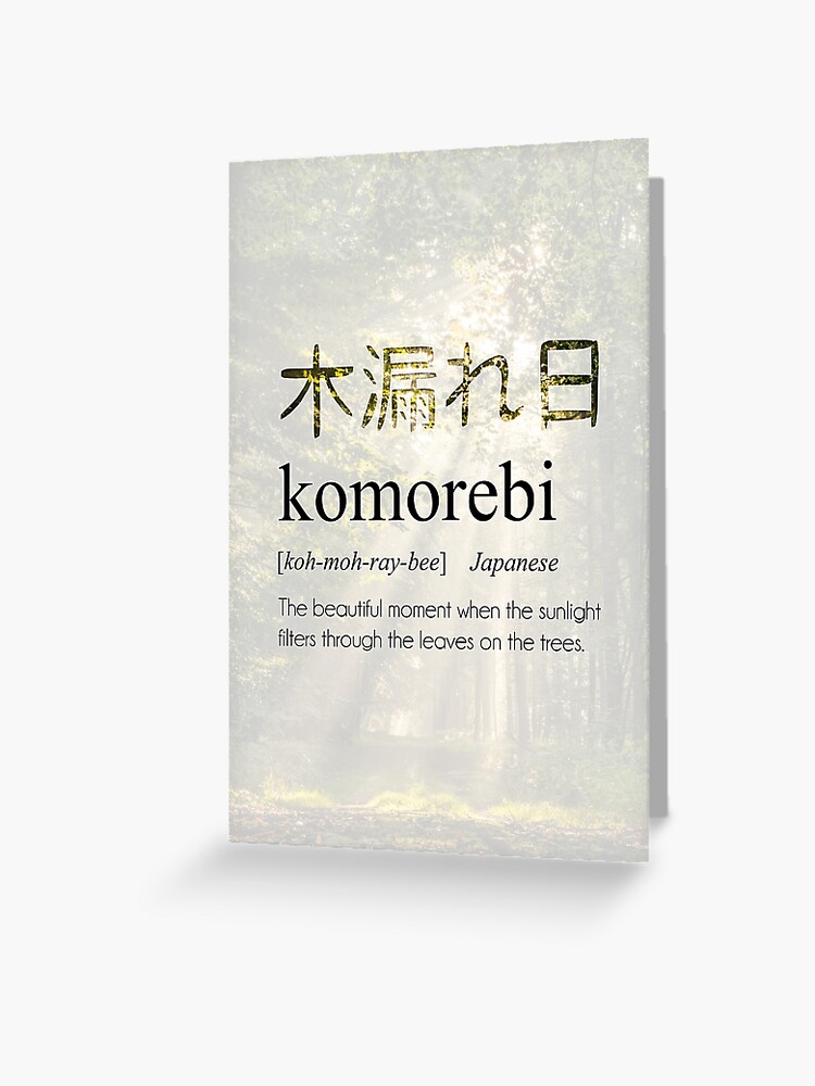 Mono No Aware Definition, Japanese Word Meaning Poster for Sale by  EnchantedWishes