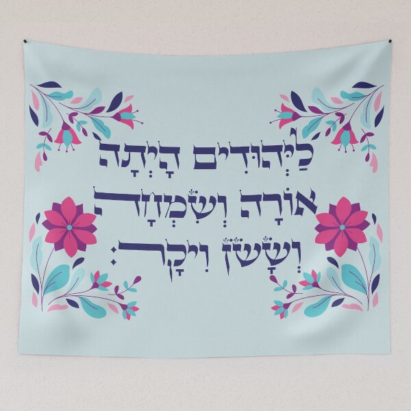 Item preview, Purim Megillat Esther Hebrew Quote "LaYehudim haita orah..." designed and sold by Amber Dove Studio.