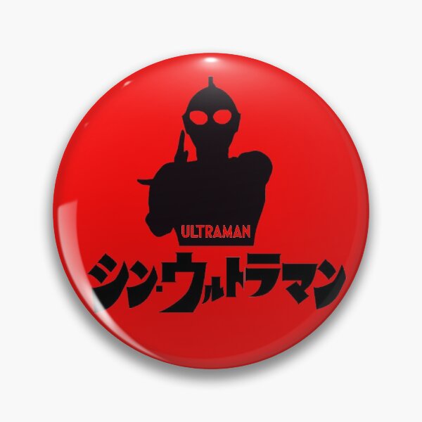 Item preview, Shin Ultraman designed and sold by PopFanShop!.