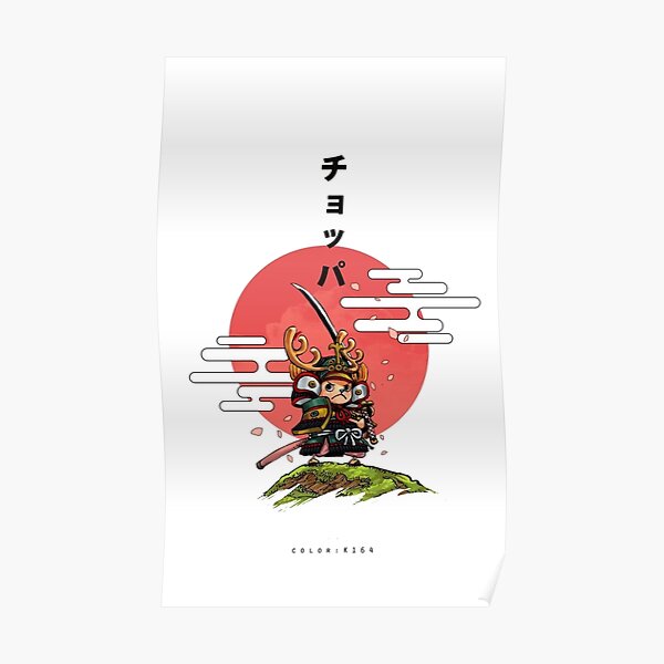 Samouraï Chopper Poster