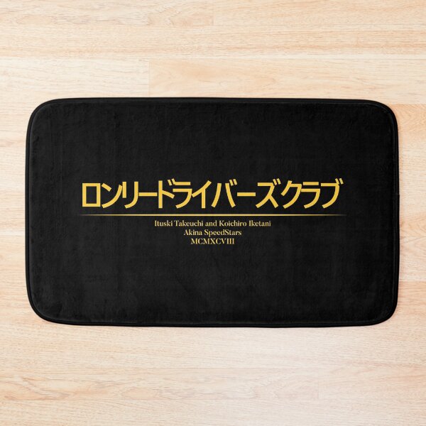 Item preview, Initial D Lonely Drivers Club Kanji Logo designed and sold by AdamChappers.