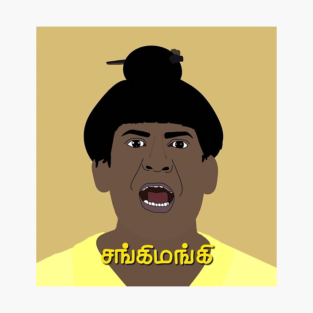 Vadivelu Pokkiri Sangimangi Vadivelu Pokkiri Sangimangi