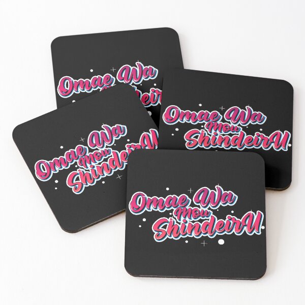 Item preview, omae wa mou shindeiru text designed and sold by kombos.