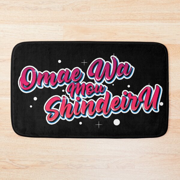 Item preview, omae wa mou shindeiru text designed and sold by kombos.