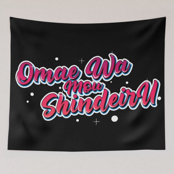 Item preview, omae wa mou shindeiru text designed and sold by kombos.