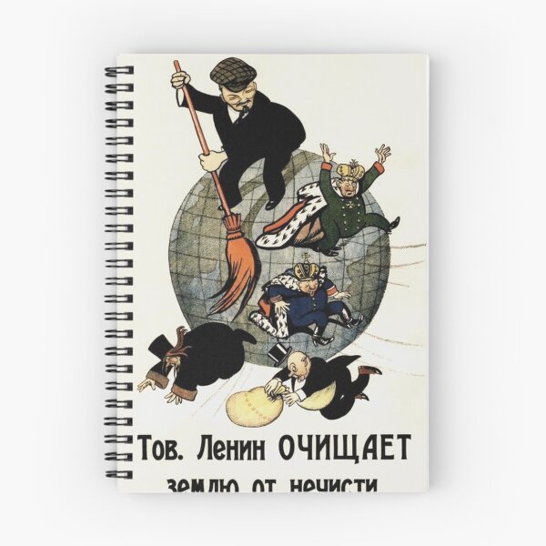 Item preview, Comrade Lenin Cleanses The Earth Of Filth By Viktor Deni designed and sold by LoudDogDesigns.