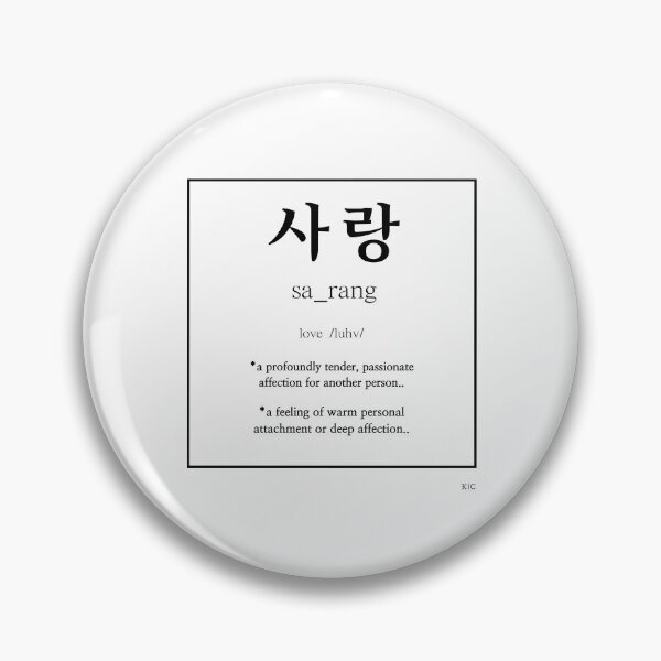 Item preview, Love  sarang designed and sold by koricana.