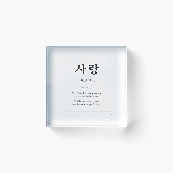 Item preview, Love  sarang designed and sold by koricana.