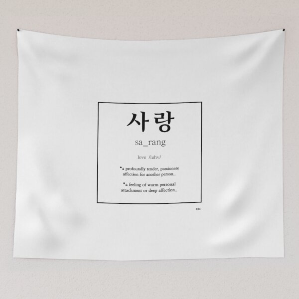 Item preview, Love  sarang designed and sold by koricana.
