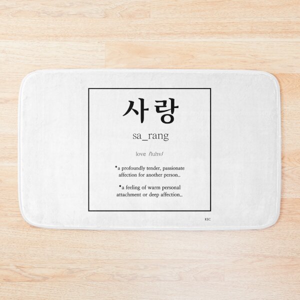 Item preview, Love  sarang designed and sold by koricana.