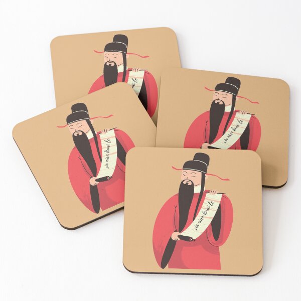 Item preview, Xin nian kuai,le designed and sold by Suzie-Mara.