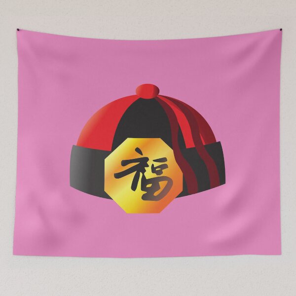 Item preview, Xin nian kuai le designed and sold by Suzie-Mara.