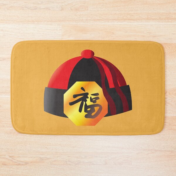 Item preview, Xin nian kuai le designed and sold by Suzie-Mara.