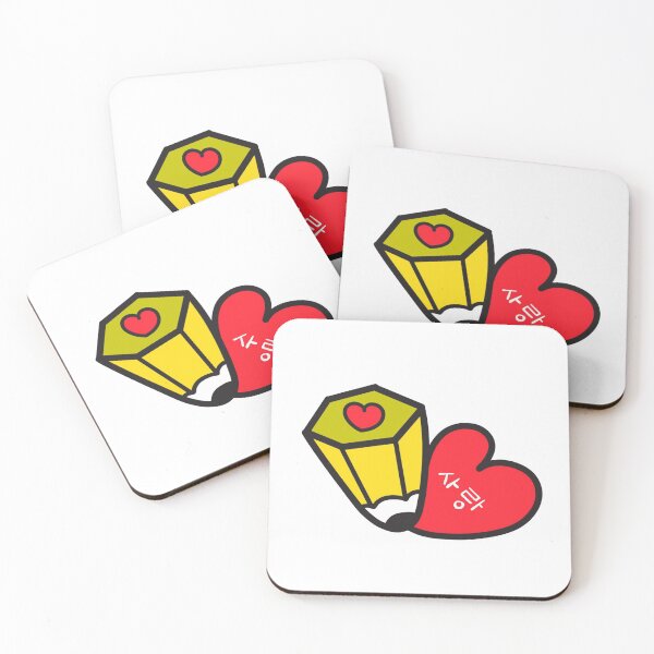 Item preview, Pencil drawing - Heart ( Love 사랑 ) designed and sold by MszPink.