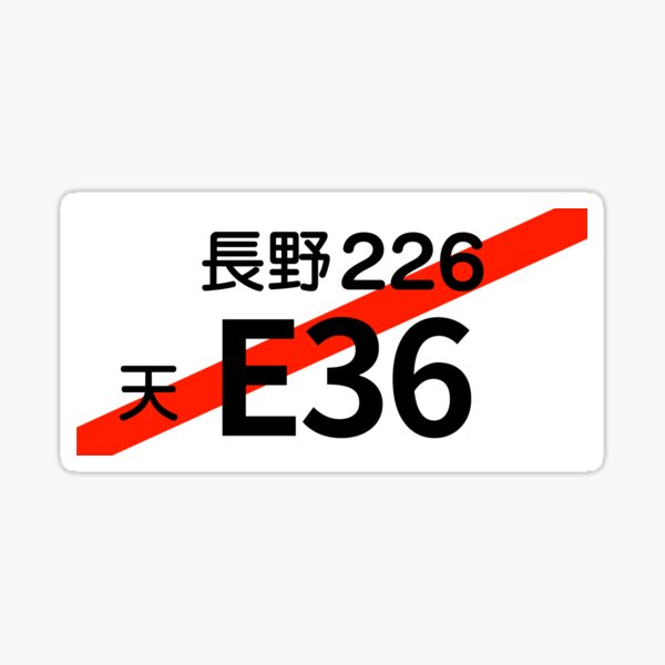 Placa de matrícula E36 JDM Pegatina