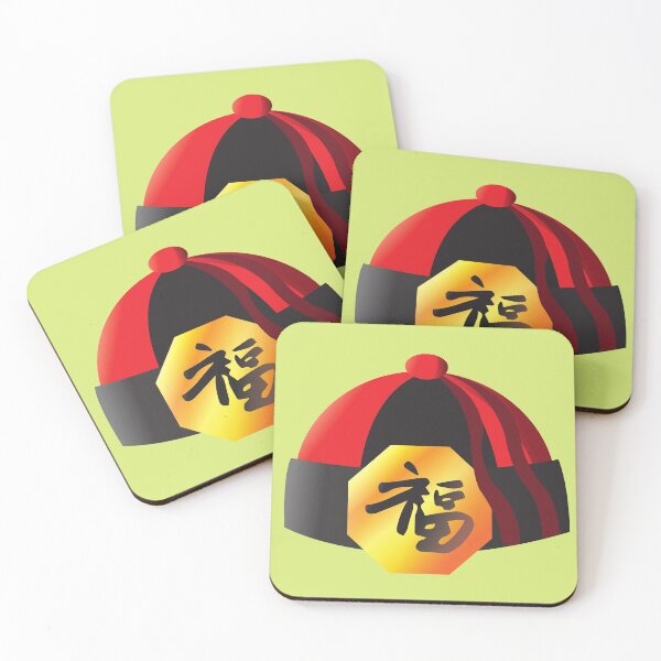 Item preview, Xin nian kuai le designed and sold by Suzie-Mara.