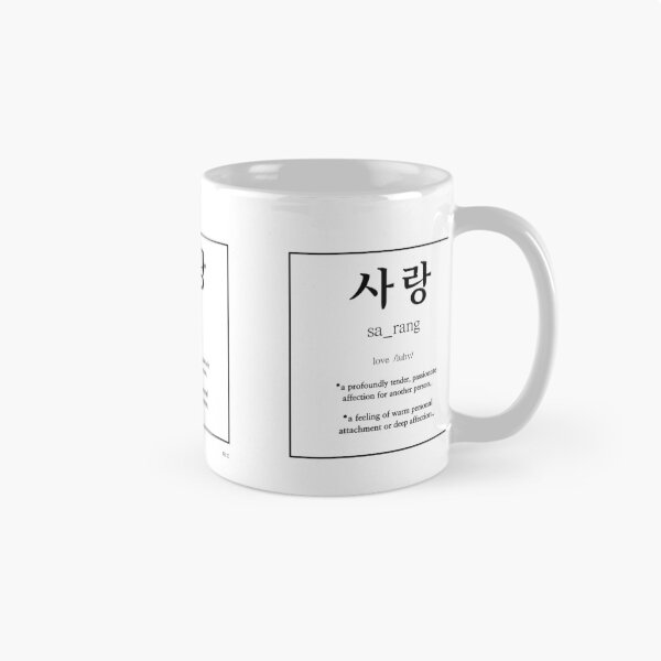 Item preview, Love  sarang designed and sold by koricana.