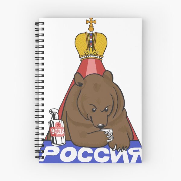 Item preview, Russian Bear designed and sold by Disgraceful-D.