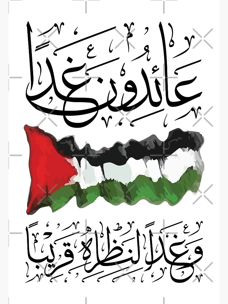 Drapeau de table Palestine 10 x 15 cm