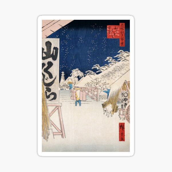 Item preview, Bikuni Bridge in Snow Vintage Ukiyo-e Japanese Art designed and sold by VintageArchive.