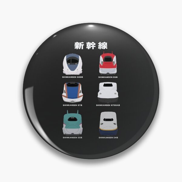 Item preview, Japanese Shinkansen Bullet Trains - Front View  designed and sold by JonesyDave.