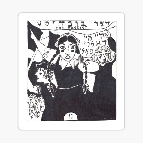 The Bundist Sticker
