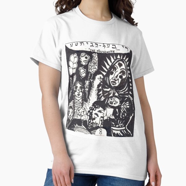 Item preview, The Housewife designed and sold by Leonora  Tepper.