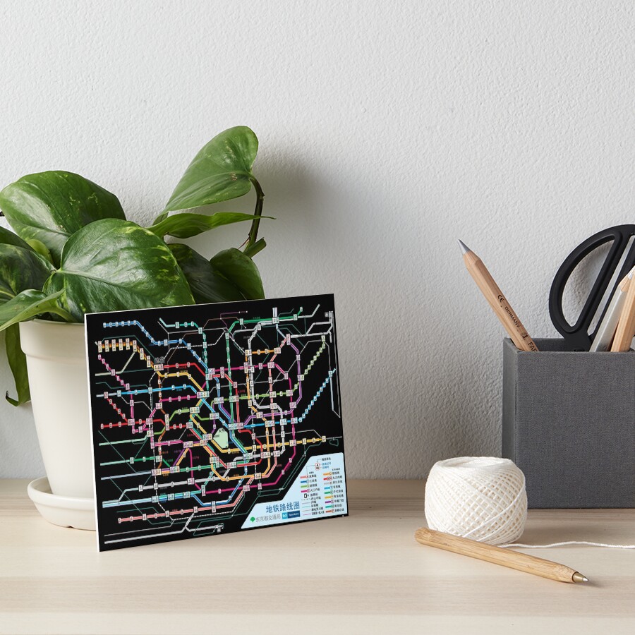 Item preview, Art Board Print designed and sold by Graphologic.