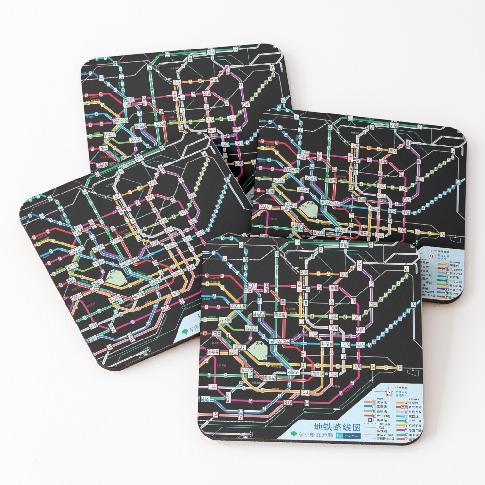 Item preview, Coasters (Set of 4) designed and sold by Graphologic.