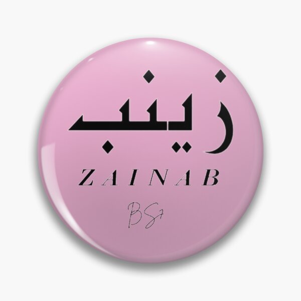 Item preview, Zainab 2.0  designed and sold by theBS7store.