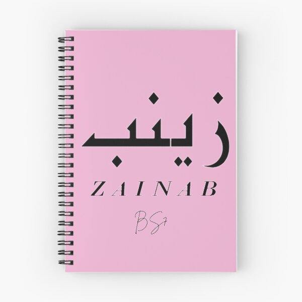 Item preview, Zainab 2.0  designed and sold by theBS7store.