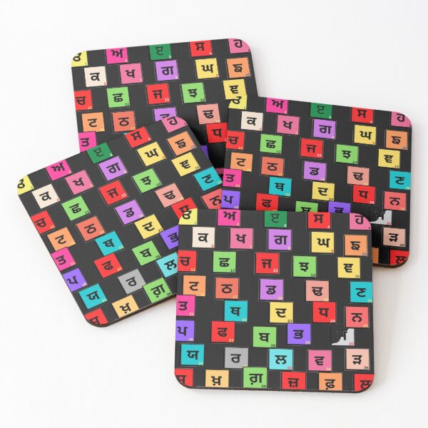 Item preview, All Punjabi Alphabets  designed and sold by AMBERGIGGS.