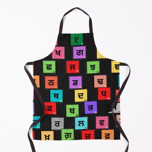 Item preview, All Punjabi Alphabets designed and sold by AMBERGIGGS.