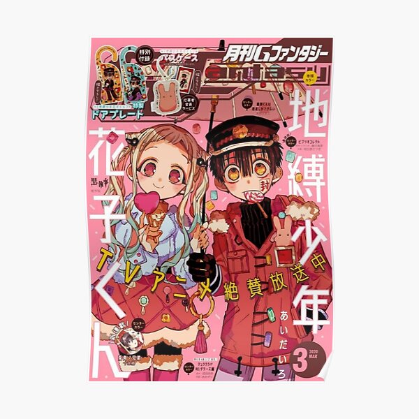 Manga Anime Magazine Magazines Stock Photo  Alamy
