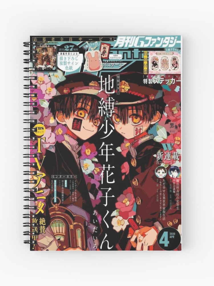 Hanako Kun Anime Magazine Black Spiral Notebook For Sale By Sickmaid Redbubble