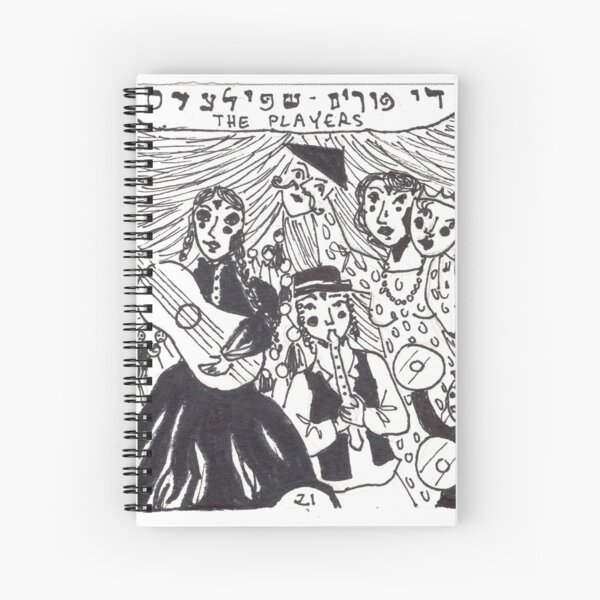 The Shtetl Players Spiral Notebook