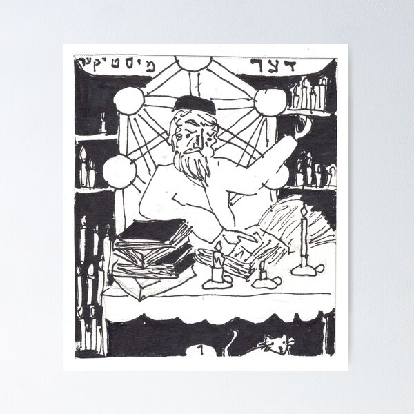 Item preview, The Mystic  designed and sold by Leonora  Tepper.