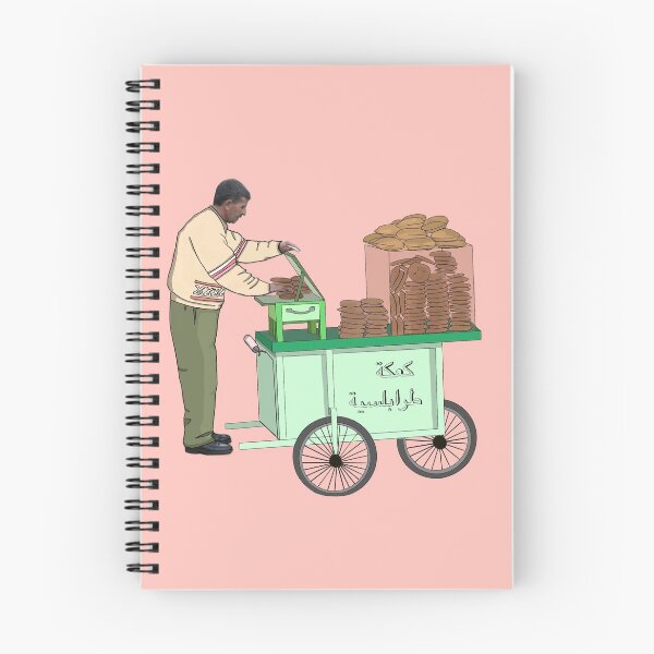 Item preview, K  A A K É. T R A B O U L S I Y É.  designed and sold by Sally Maroun.