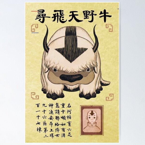 Item preview, Appa Wanted Poster designed and sold by ashleyherkie.