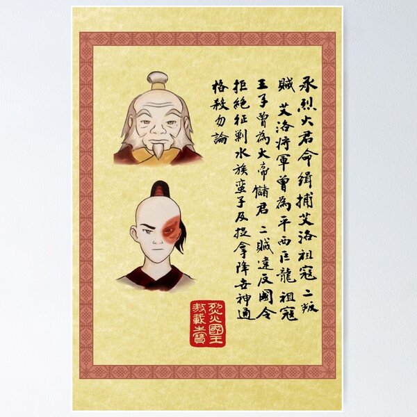 Item preview, Zuko and Iroh Wanted Poster designed and sold by ashleyherkie.
